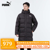 PUMA Puma mens clothing jacket 2021 Winter new tracksuit in long style with cap down jacket 846321-01