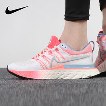 Nike Nike Nike running shoes womens shoes 2021 autumn new casual shoes low-top mesh sneakers DJ6055-161