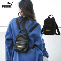 PUMA PUMA womens bag backpack 2021 summer new mini sports bag casual bag backpack 078111-01