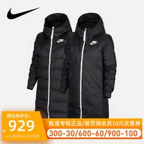 Nike Nike down jacket woman jacket 2021 Winter new warm even cap Double face wearing sportswear CU0285