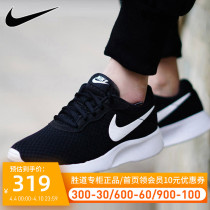 nike Nike mens shoes women shoes 2022 spring new web face couples shoes light casual shoes sneakers running shoes