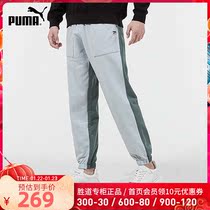 PUMA Puma Pants Men's Pants Casual Pants 2021 Winter New Running Training Pants Sports Pants 533044-71