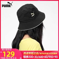 Puma mens hat womens hat 2021 summer new black leisure cap sports cap fisherman hat hat 023135-01