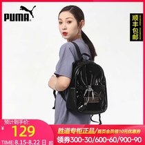 PUMA PUMA backpack womens bag 2021 summer new glossy small bag leisure bag sports bag backpack 077918