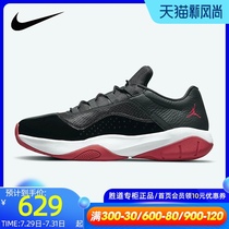 NIKE nike mens shoes AJ basketball shoes 2021 summer new item jordan 11 sports shoes DM0844-005