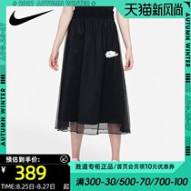  NIKE nike skirt womens skirt 2021 summer new mesh skirt mid-length sports skirt DD4534-010