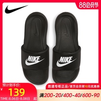Nike Nike sports slippers womens shoes 2021 summer new bathroom bath cool drag outside wear beach shoes CN9677