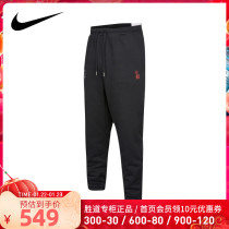 Nike Nike 2022 new men's sports pants casual fashion training pants knitted pants DO4087-010