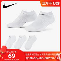 NIKE Nike socks men's socks women's socks 2021 winter new three pairs of white socks sports socks SX7673-100