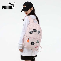 PUMA PUMA shoulder bag mens bag 2021 new pink casual bag sports bag backpack 078561-02