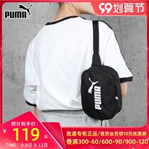 PUMA PUMA Shoulder Backpack Womens Bag 2021 New Sports Bag shoulder bag Small Bag running bag Tide 076908-01