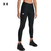 Andrema trousers women pants 2021 summer new official UA Rock Johnson sweatpants leggings 1361067