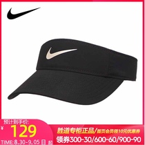 NIKE NIKE NIKE hat female hat 2021 summer new sports hat empty top hat outdoor sun hat DH2059-010