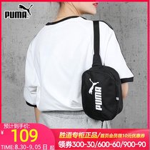 PUMA PUMA Shoulder Backpack Womens Bag 2021 New Sports Bag shoulder bag Small Bag running bag Tide 076908-01