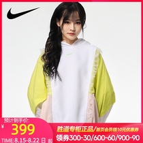 Nike nike sweater womens 2021 spring new sportswear loose hooded casual pullover DH1371-107
