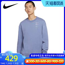 Nike Nike sweater mens 2021 spring new round neck loose four hooks sports pullover DB9408-412