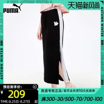  Puma skirt womens skirt 2021 summer new black drawstring embroidery logo sports skirt tide 532047-01