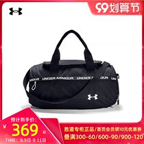 Andrema UA womens bag 2021 autumn new sports bag shoulder bag shoulder bag Hand bag bag 1354946