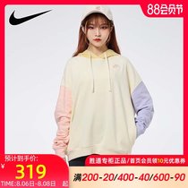 Nike sweater womens 2021 spring new sportswear color jacket hooded pullover tide DJ5483-156