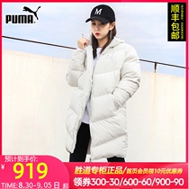 PUMA PUMA womens coat 2020 Autumn new sportswear long warm down jacket 530031-05