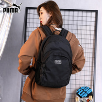 PUMA PUMA mens bag 2021 new student schoolbag Travel Leisure backpack backpack 077301-01