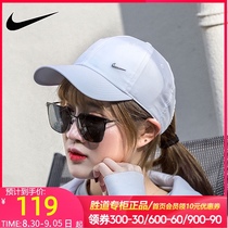 Nike Nike Nike mens hat 2021 summer new baseball cap sports cap cap cap cap cap 943092-100