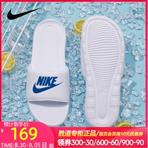 NIKE NIKE Mens Shoes 2021 Summer New Sneakers Slipper sandals Doors CN9675-102