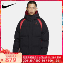 Nike cotton-padded jacket coat men's 2021 winter new hooded black sportswear jacket cotton DA9807-010