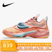 NIKE Nike mens shoes 2022 new sneakers ZOOM FREAK letters Gothic basketball shoes DA0695-600