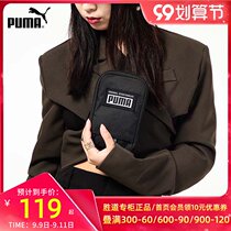 PUMA PUMA shoulder bag mens bag womens bag 2021 summer new sports bag satchel casual bag 078031-01