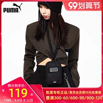 PUMA PUMA shoulder backpack mens bag womens bag 2021 new sports bag Shoulder Bag bag tide 078031-01