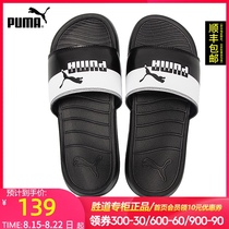 Puma Puma sandals mens shoes womens shoes 2021 summer new outdoor leisure sports slippers beach shoes 380674