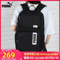 Puma Puma backpack male bag female student school bag 2021 new travel bag sports backpack 077293-01