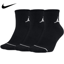 Nike Nike socks men socks 2021 autumn and winter New Jordan black casual socks sports socks SX5544-010
