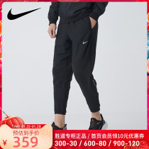 NIKE Nike Pants Men's Pants 2021 Fall Winter New Sports Pants Running Training Foot Pants Tide CU5519-010