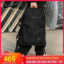 Nike Nike Backpack Mens Bag Womens Bag 2021 New Sports Bag Student Satchel Bag CK2663-010