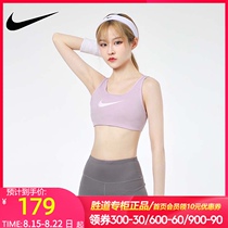  Nike corset womens 2021 summer new training fitness clothes sports underwear vest bra DC5544-576
