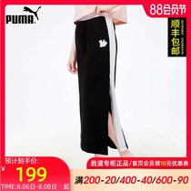 Puma skirt womens skirt 2021 summer new black drawstring embroidery logo sports skirt tide 532047-01