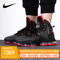 NIKE Nike Mens Shoes 2022 Spring New Sneakers James 19 Atmospheric Mat Basketball Shoes DC9340-001