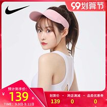 NIKE NIKE sun hat female hat 2021 summer new pink empty top hat outdoor sports hat DH2059