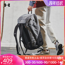 Anderma official UA backpack mens bag womens bag 2021 autumn new sports backpack travel bag 1361225