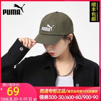 PUMA PUMA cap male hat female hat 2021 summer new hat sports hat casual cap 022416-64