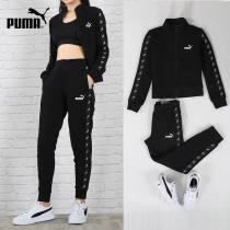 Puma Puma womens sports set 2021 Autumn New stand neck jacket cardigan small foot sports casual trousers