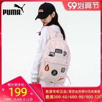 PUMA PUMA shoulder bag mens bag 2021 new pink casual bag sports bag backpack 078561-02