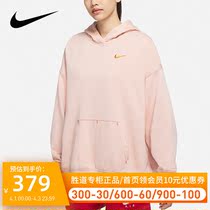NIKE Nike Methodist women 2022 spring new pink loose big code Lianhood headshirt DM6202-601