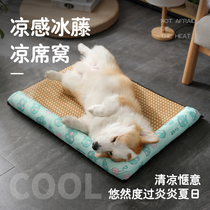 Dog mat sleeping dog mat cat sleeping mat cat sleeping mat anti-bite ice mat summer mat summer pet supplies