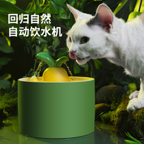 Cat ceramic water dispenser pet water dispenser cat water dispenser cat water circulating non-wet mouth two-in-one feeder