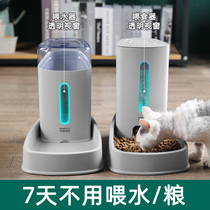 Cat automatic feeder dog drinking water automatic drinking fountain water dispenser artifact supplies flowing Unplugged