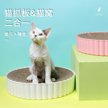 Cat scratching board Durable round cat nest one-piece corrugated paper large chip-free sisal grinding claw board Cat column supplies