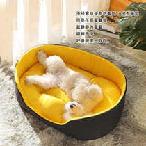 Dog kennel cat den Four Seasons universal removable and washable summer teddy dog mat supplies small dog pet bed warm in winter